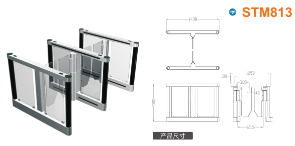 东至县速通门STM813