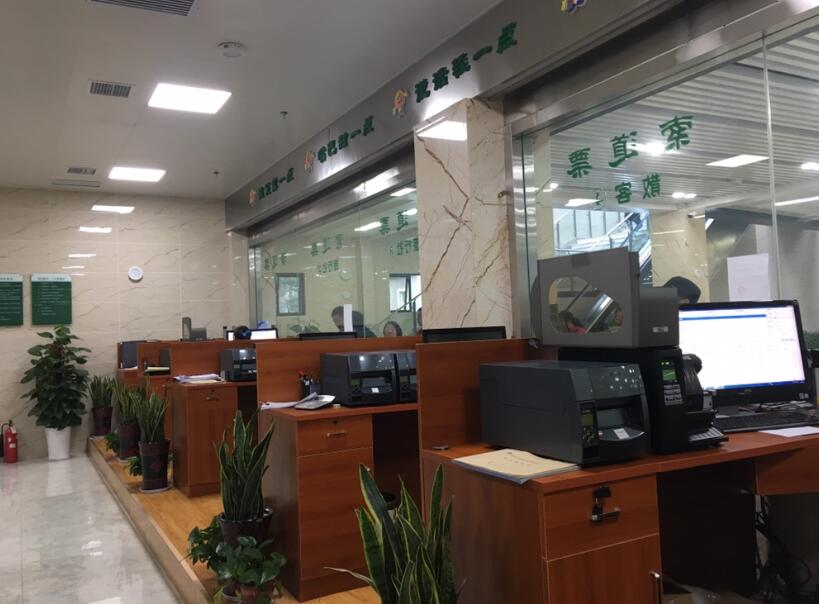 东至县东至县四川广元市票务系统