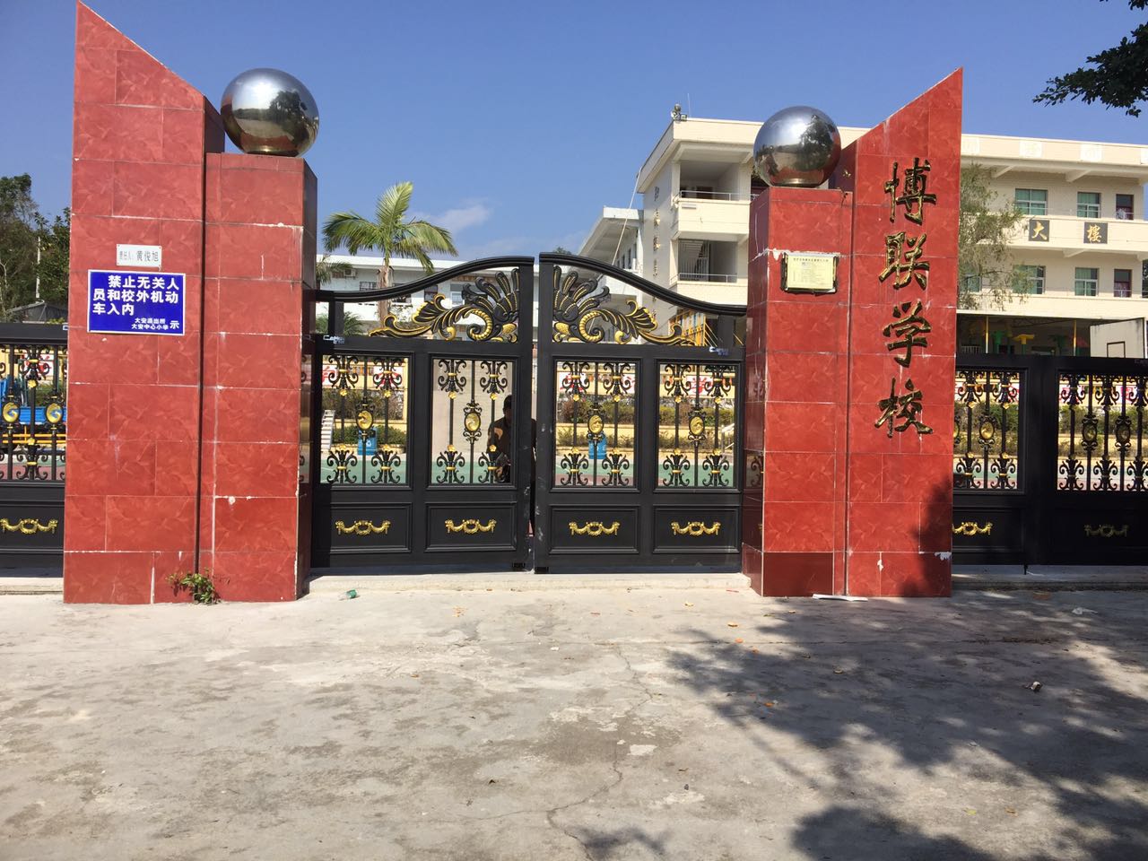 东至县东至县云南昆明市悬浮平开门